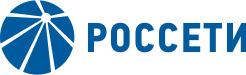 ПАО «Россети»