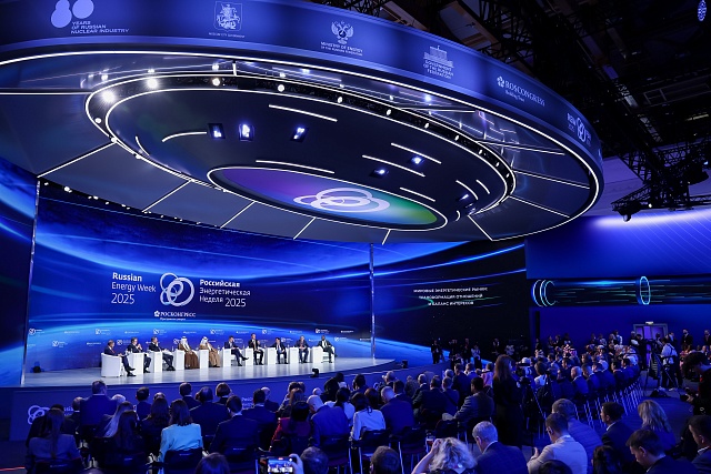 Российская энергетическая неделя 2026: курс на прикладные решения